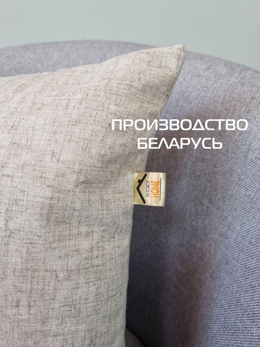 Подушка декоративная WORDS. МОЙ РУКИ, ЕШЬ ГРЕЧКУ 40x40. Каталог Матекс