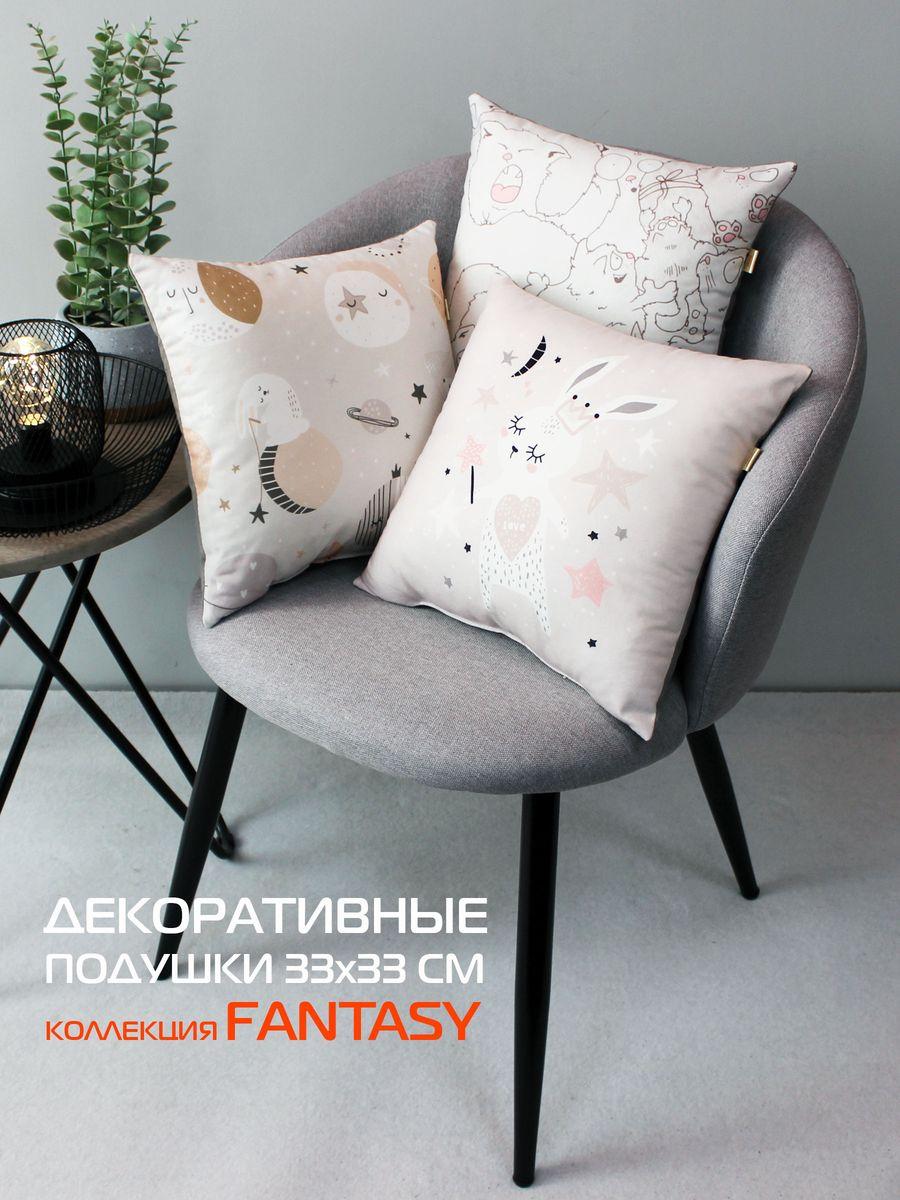 Подушка декоративная FANTASY. CATS PARTY 33x33. Каталог Матекс