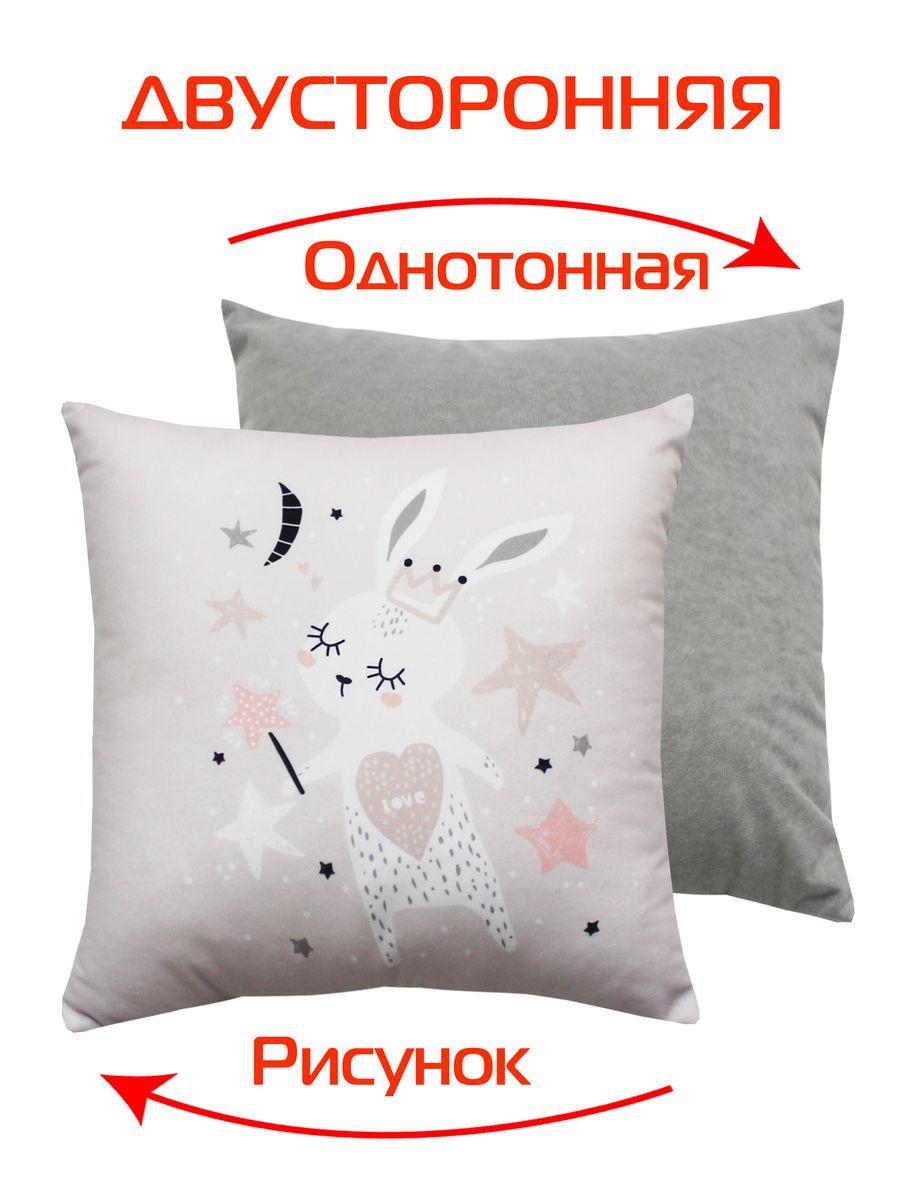 Подушка декоративная FANTASY. ЗАЙКА ВОЛШЕБНИК 33x33. Каталог Матекс Подушка декоративная FANTASY. ЗАЙКА ВОЛШЕБНИК 33x33. Каталог Матекс