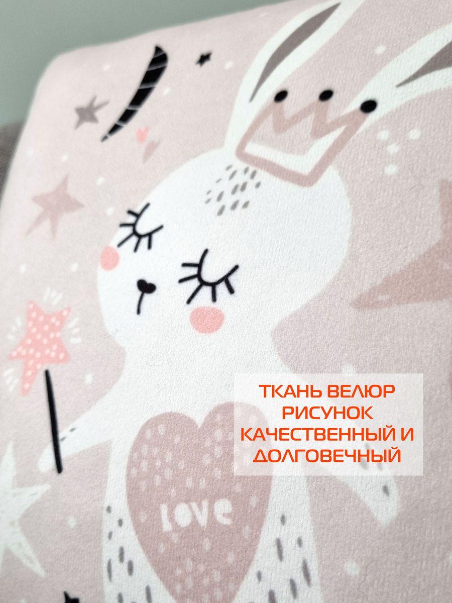 Подушка декоративная FANTASY. ЗАЙКА ВОЛШЕБНИК 33x33. Каталог Матекс Подушка декоративная FANTASY. ЗАЙКА ВОЛШЕБНИК 33x33. Каталог Матекс