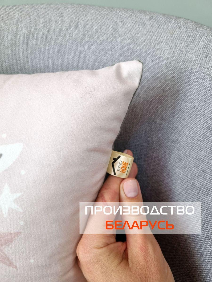 Подушка декоративная FANTASY. ЗАЙКА ВОЛШЕБНИК 33x33. Каталог Матекс Подушка декоративная FANTASY. ЗАЙКА ВОЛШЕБНИК 33x33. Каталог Матекс