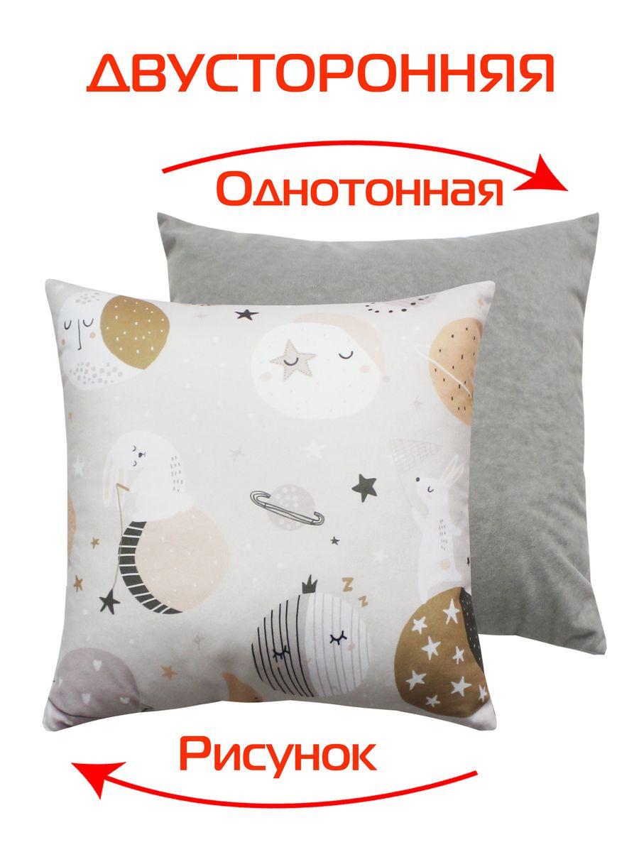 Подушка декоративная FANTASY 33x33 Для дома и офиса