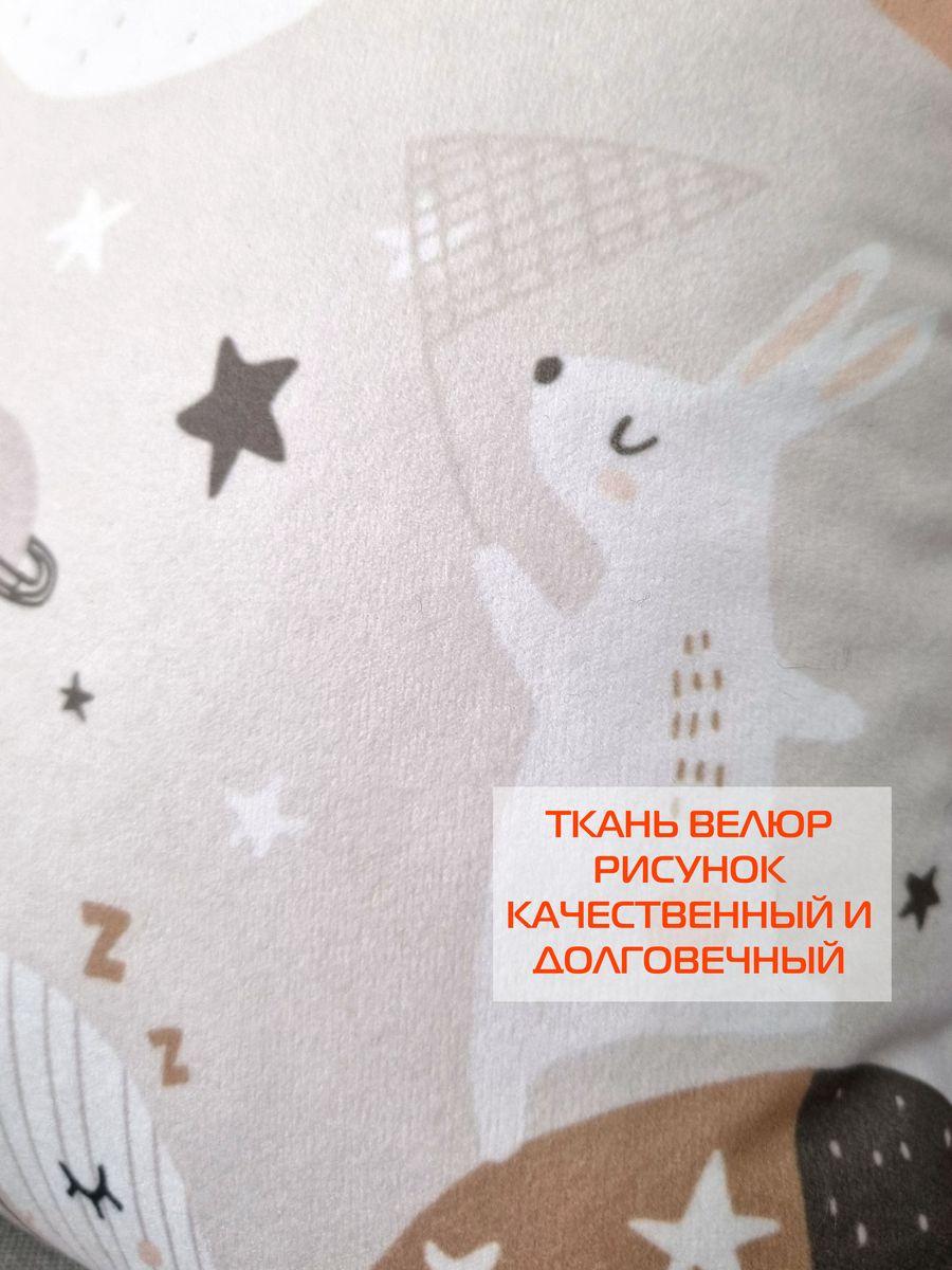 Подушка декоративная FANTASY. ЗАЙКИ В КОСМОСЕ 33x33. Каталог Матекс Подушка декоративная FANTASY. ЗАЙКИ В КОСМОСЕ 33x33. Каталог Матекс