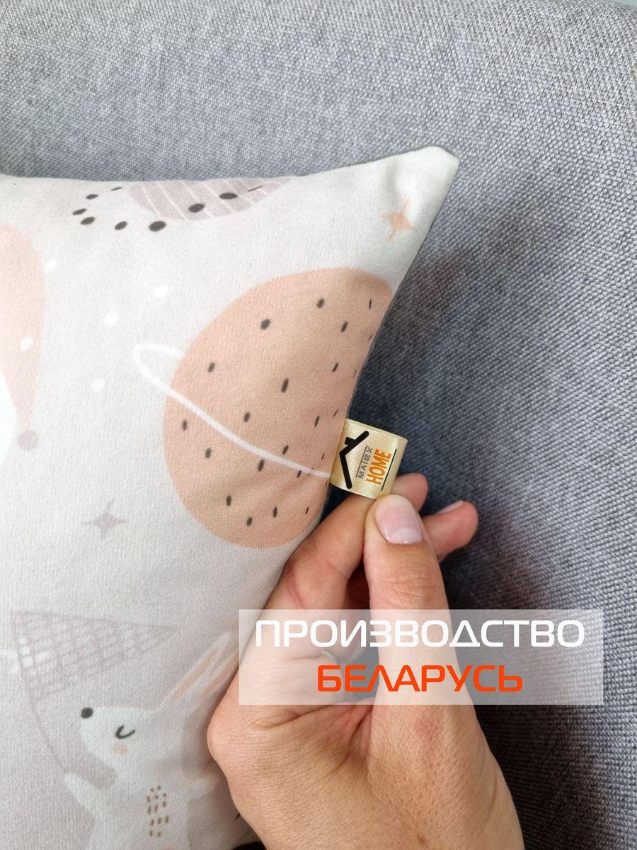 Подушка декоративная FANTASY. ЗАЙКИ В КОСМОСЕ 33x33. Каталог Матекс Подушка декоративная FANTASY. ЗАЙКИ В КОСМОСЕ 33x33. Каталог Матекс
