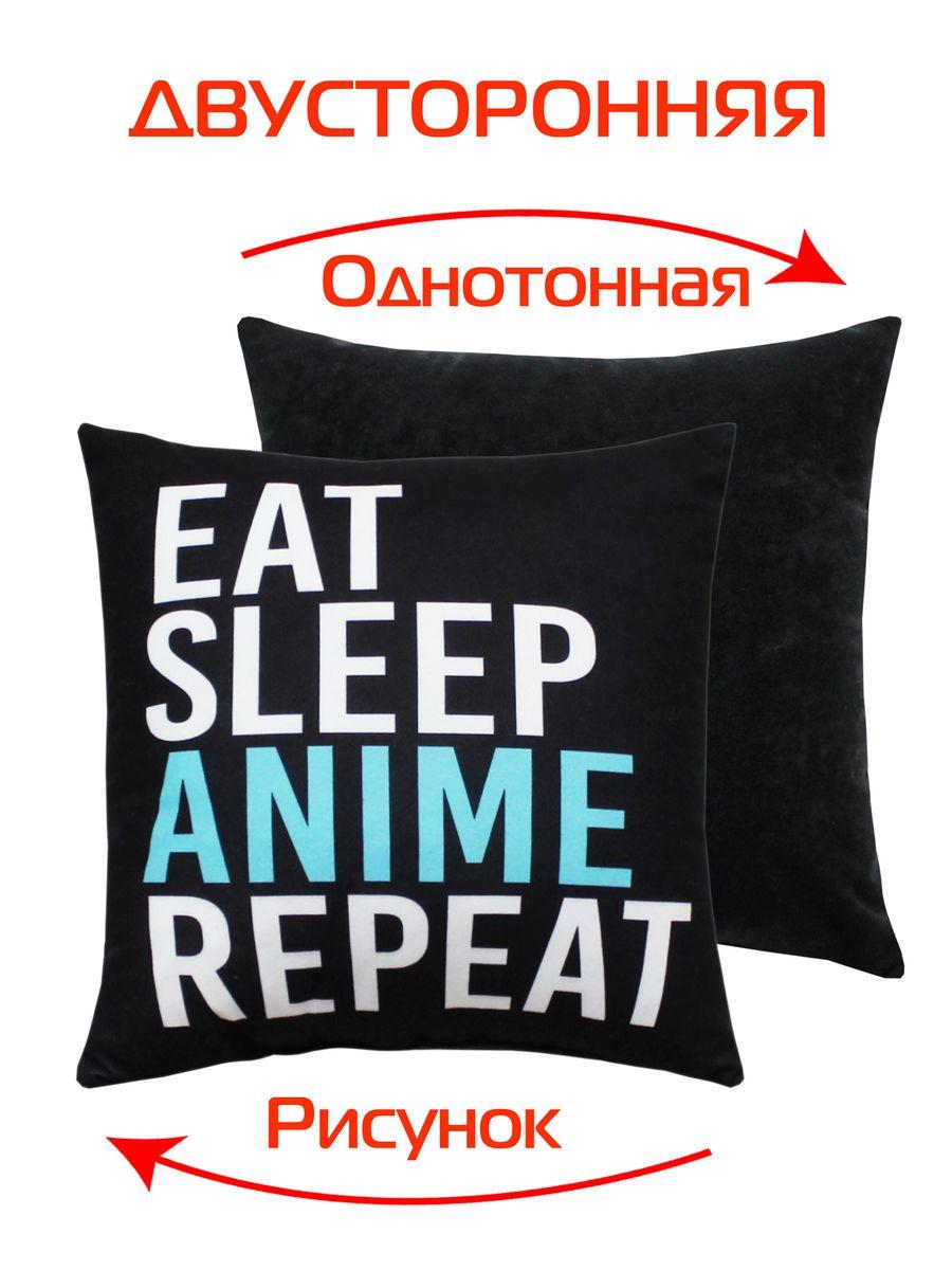 Подушка декоративная ANIME 33x33 Для дома и офиса