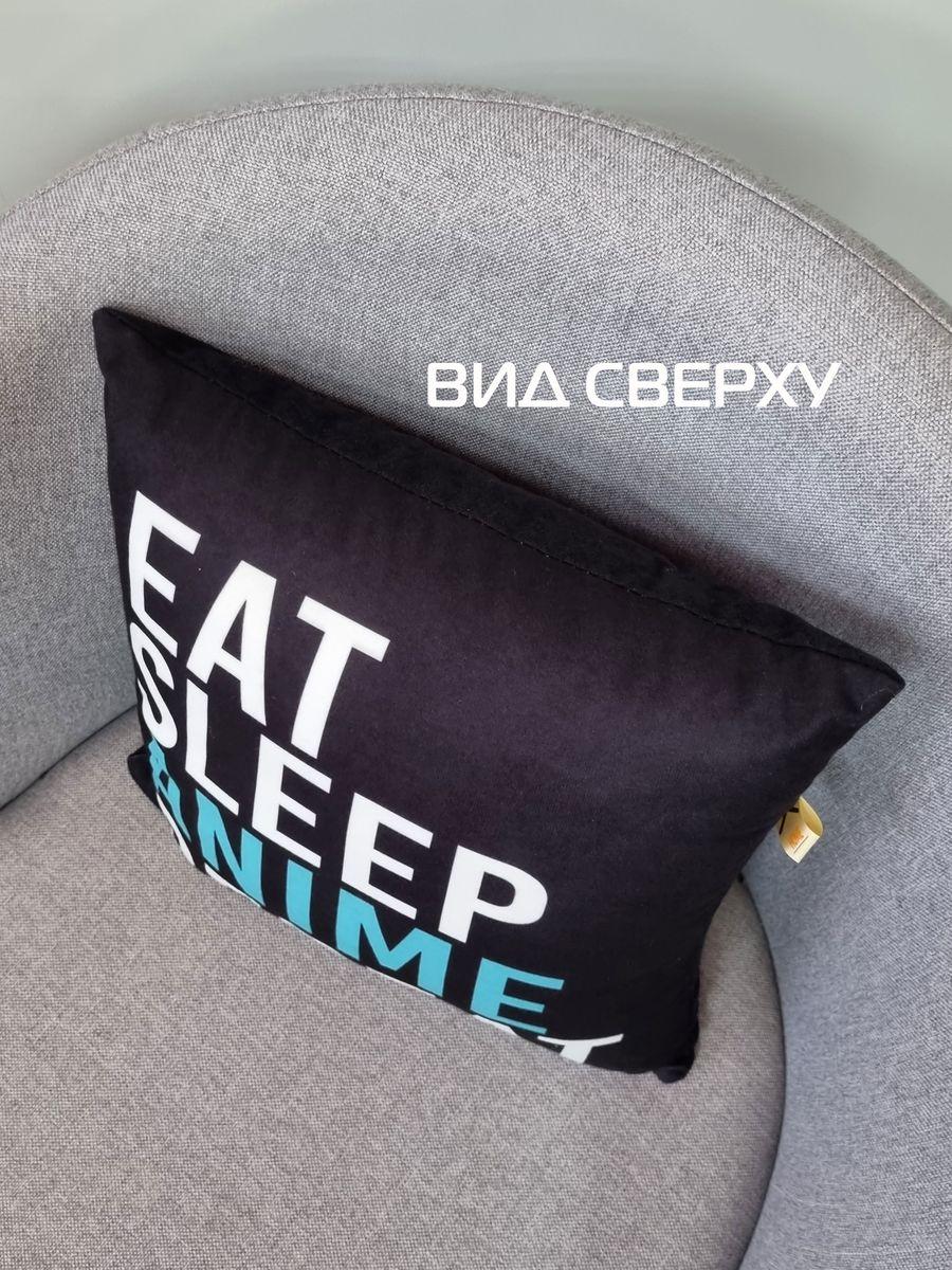 Подушка декоративная ANIME. EAT SLEEP ANIME REPEAT 33x33. Каталог Матекс Подушка декоративная ANIME. EAT SLEEP ANIME REPEAT 33x33. Каталог Матекс
