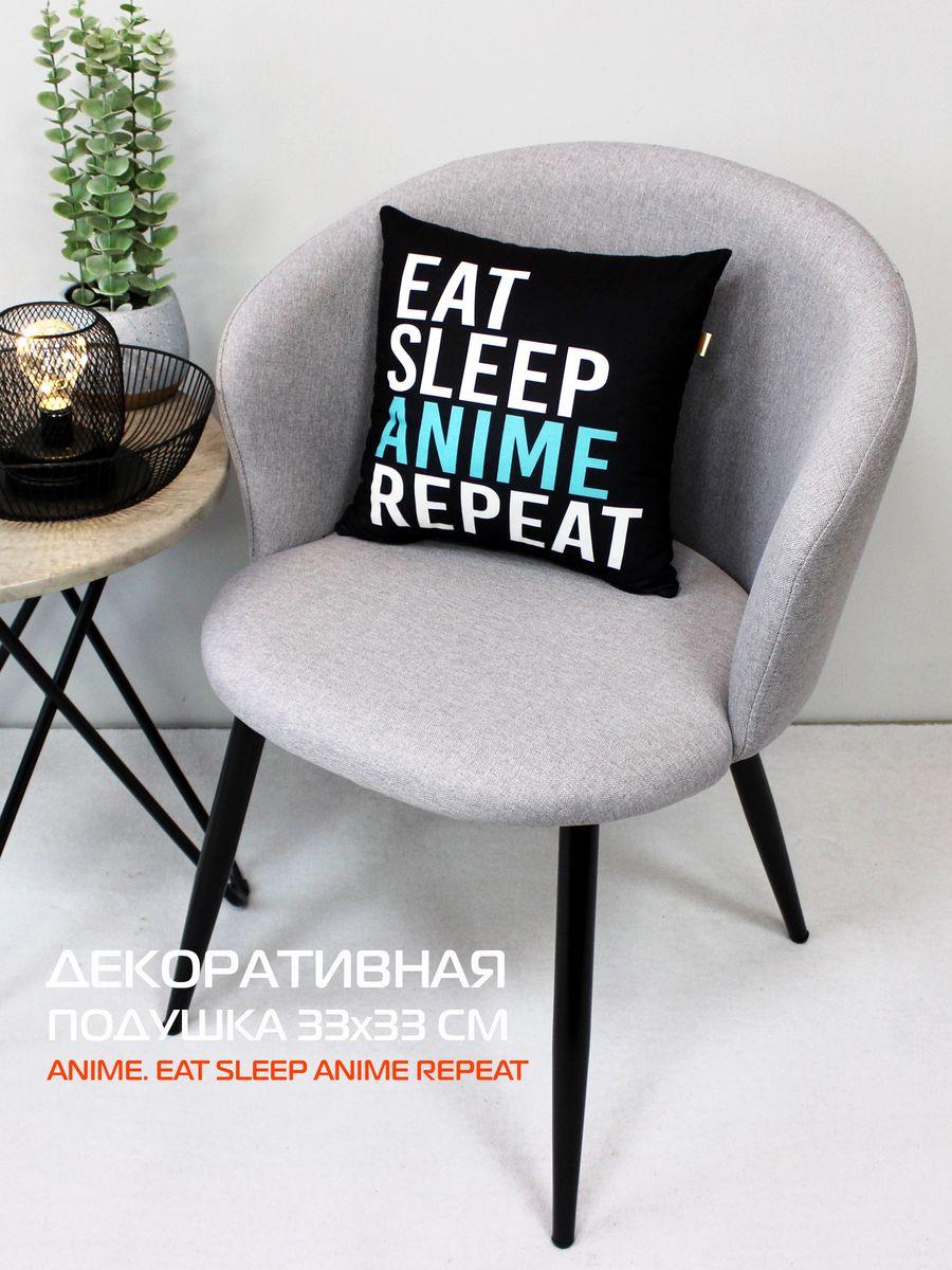 Подушка декоративная ANIME. EAT SLEEP ANIME REPEAT 33x33. Каталог Матекс Подушка декоративная ANIME. EAT SLEEP ANIME REPEAT 33x33. Каталог Матекс