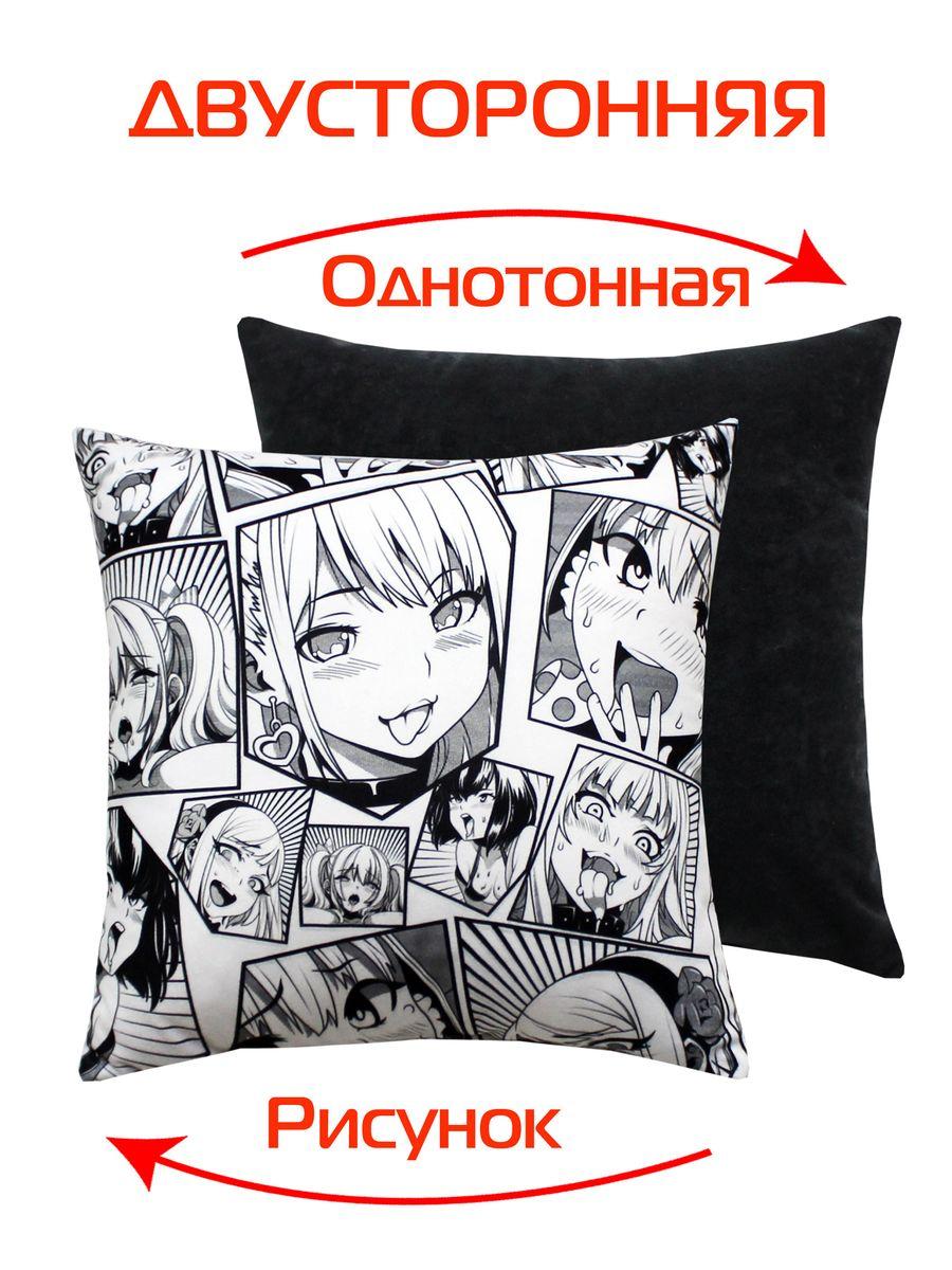 Подушка декоративная ANIME 33x33 Для дома и офиса