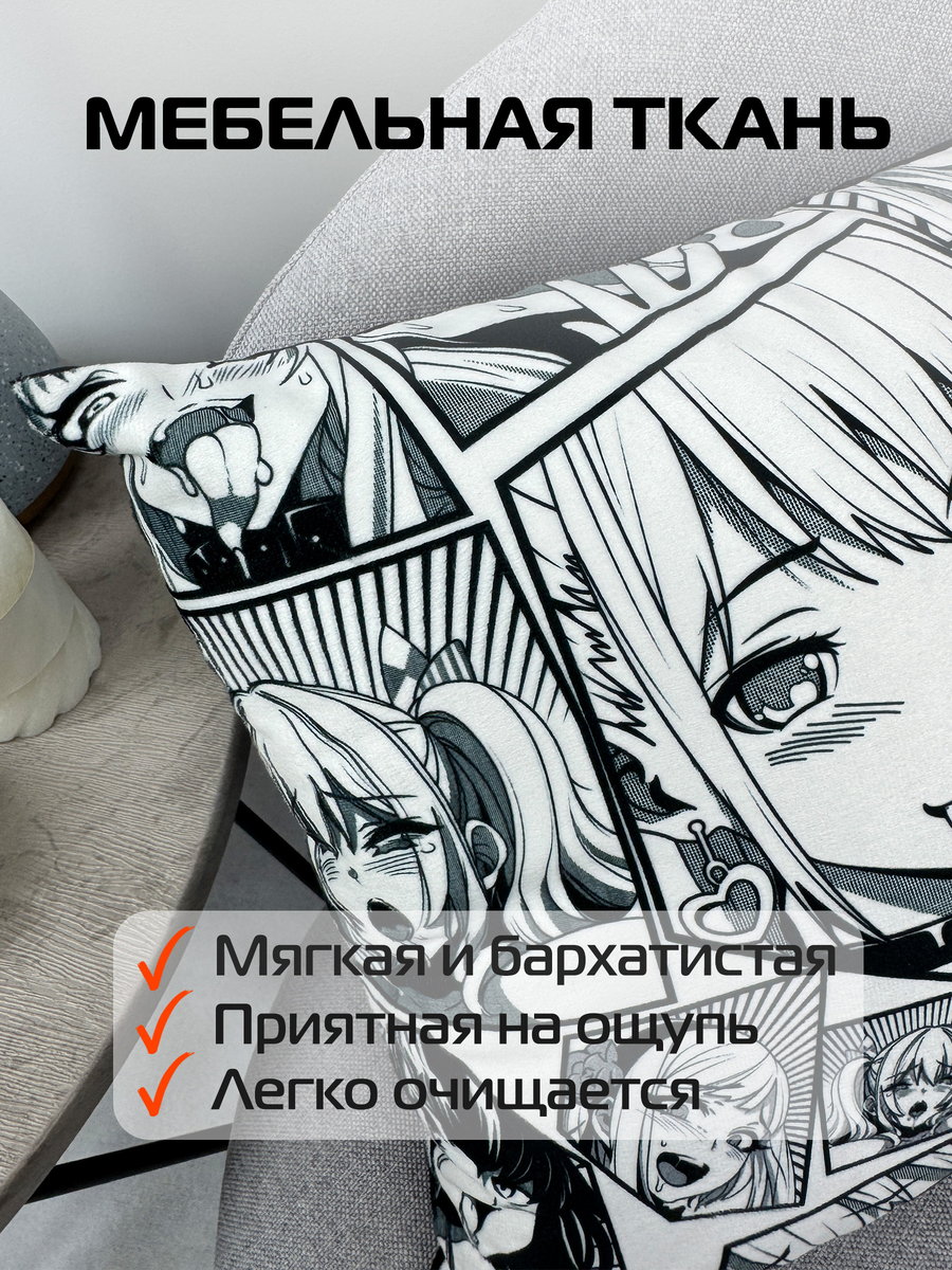 Подушка декоративная ANIME. GIRLS 33x33. Каталог Матекс Подушка декоративная ANIME. GIRLS 33x33. Каталог Матекс