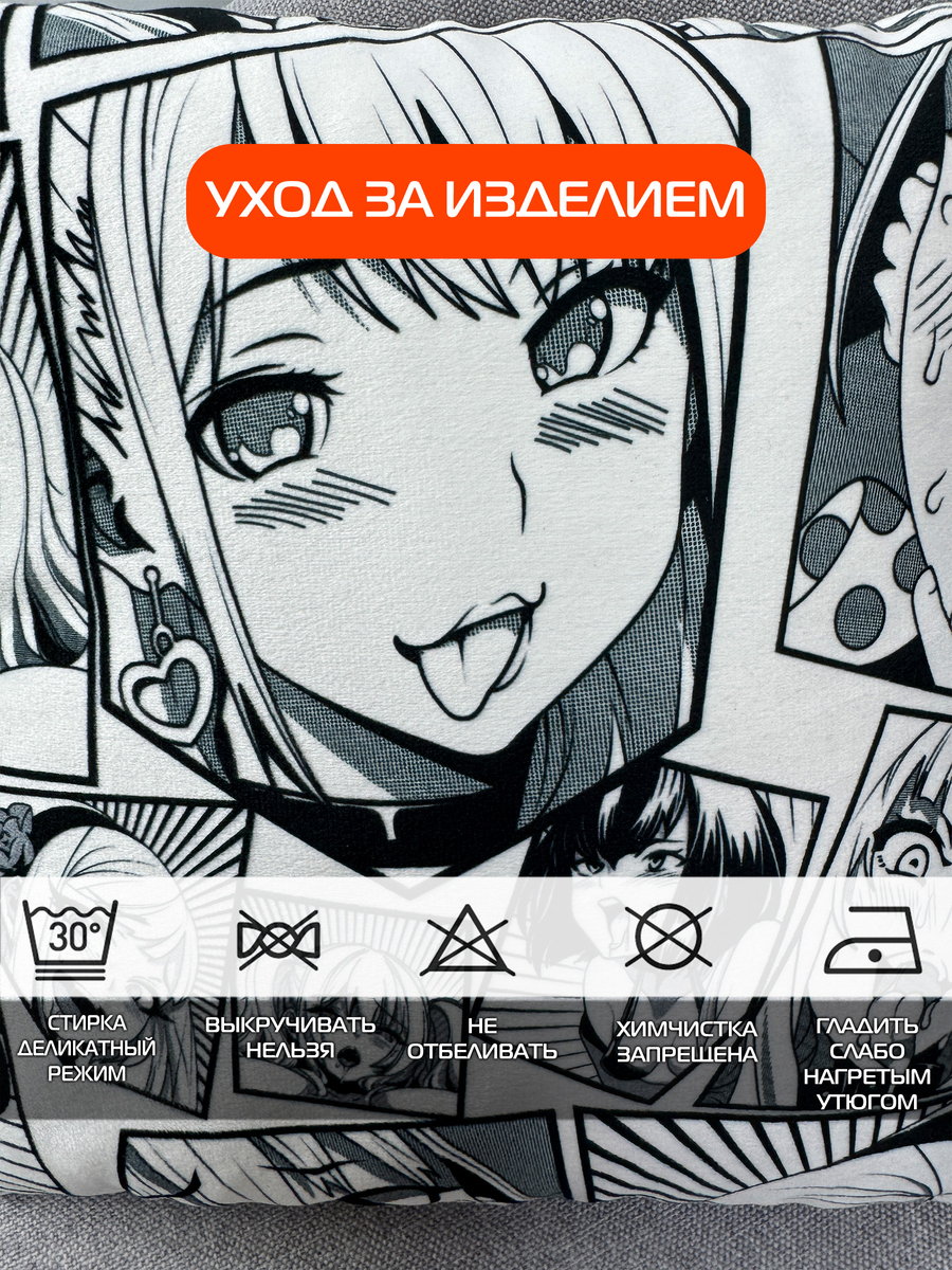 Подушка декоративная ANIME. GIRLS 33x33. Каталог Матекс Подушка декоративная ANIME. GIRLS 33x33. Каталог Матекс