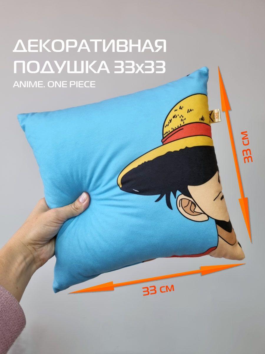 Подушка декоративная ANIME. ONE PIECE 33x33. Каталог Матекс