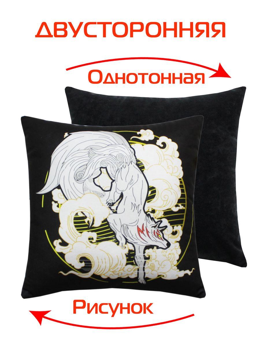Подушка декоративная ANIME 33x33 Для дома и офиса