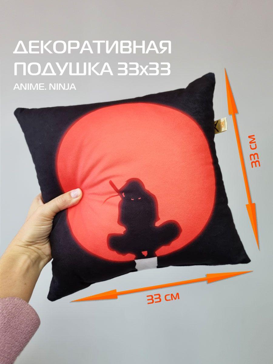 Подушка декоративная ANIME. NINJA 33x33. Каталог Матекс Подушка декоративная ANIME. NINJA 33x33. Каталог Матекс