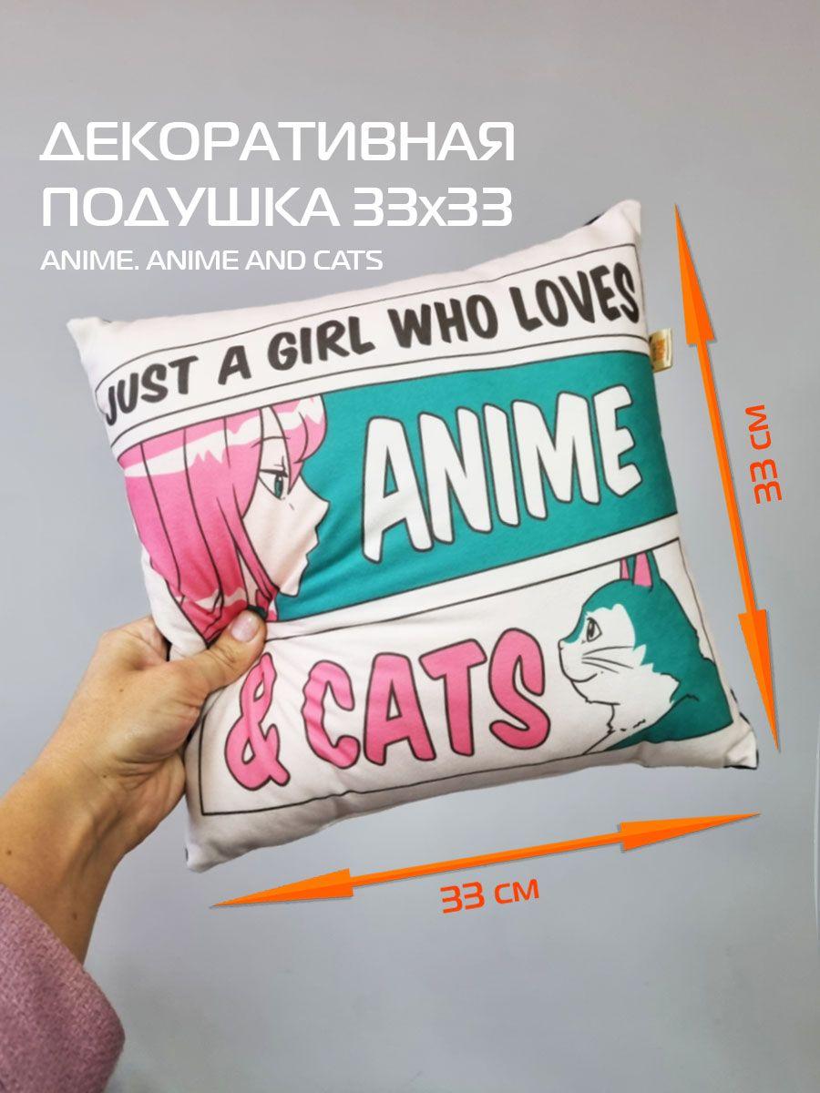 Подушка декоративная ANIME. ANIME AND CATS 33x33. Каталог Матекс Подушка декоративная ANIME. ANIME AND CATS 33x33. Каталог Матекс