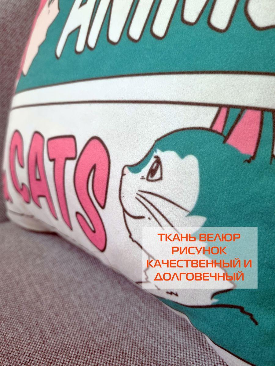 Подушка декоративная ANIME. ANIME AND CATS 33x33. Каталог Матекс Подушка декоративная ANIME. ANIME AND CATS 33x33. Каталог Матекс
