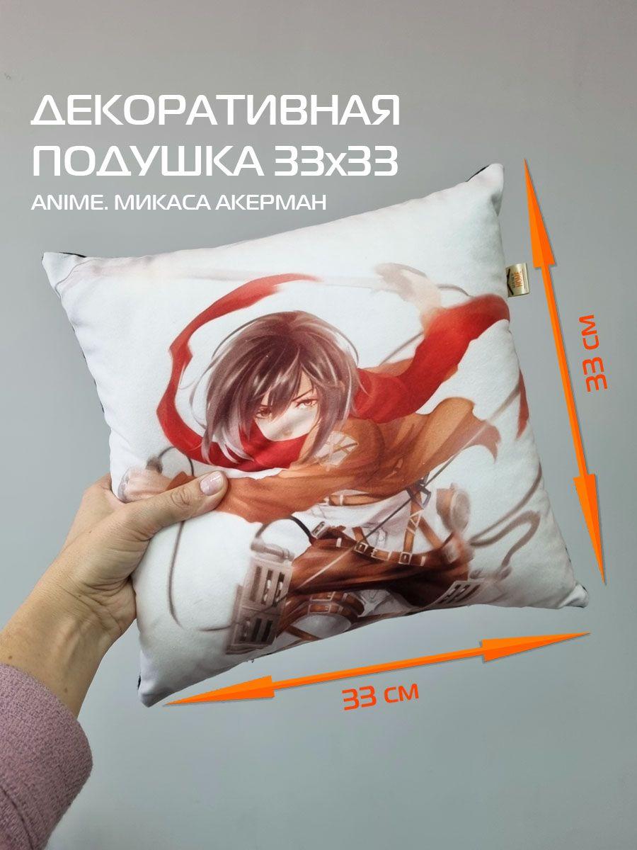 Подушка декоративная ANIME. МИКАСА АКЕРМАН 33x33. Каталог Матекс Подушка декоративная ANIME. МИКАСА АКЕРМАН 33x33. Каталог Матекс