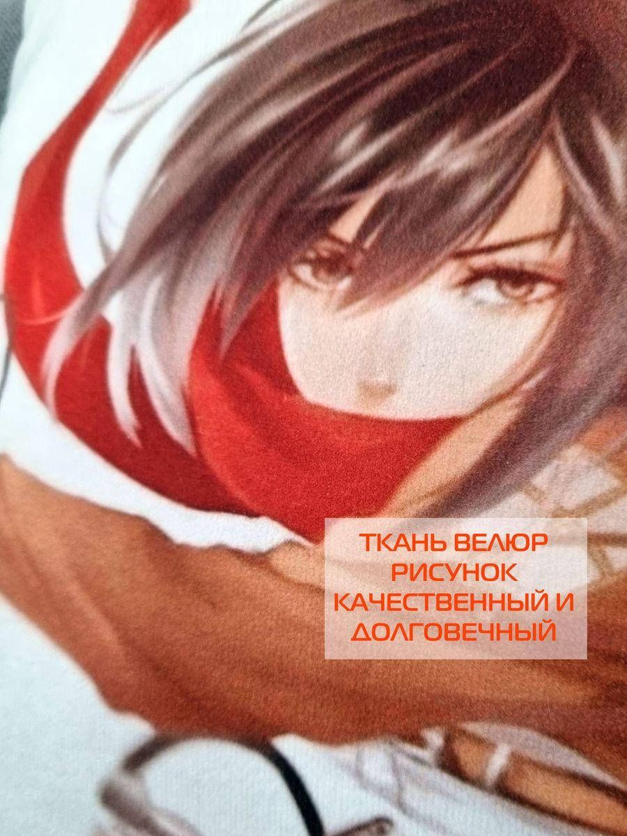 Подушка декоративная ANIME. МИКАСА АКЕРМАН 33x33. Каталог Матекс Подушка декоративная ANIME. МИКАСА АКЕРМАН 33x33. Каталог Матекс