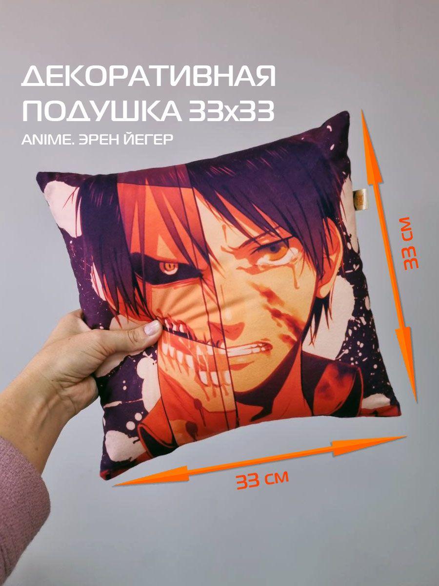 Подушка декоративная ANIME. ЭРЕН ЙЕГЕР 33x33. Каталог Матекс Подушка декоративная ANIME. ЭРЕН ЙЕГЕР 33x33. Каталог Матекс