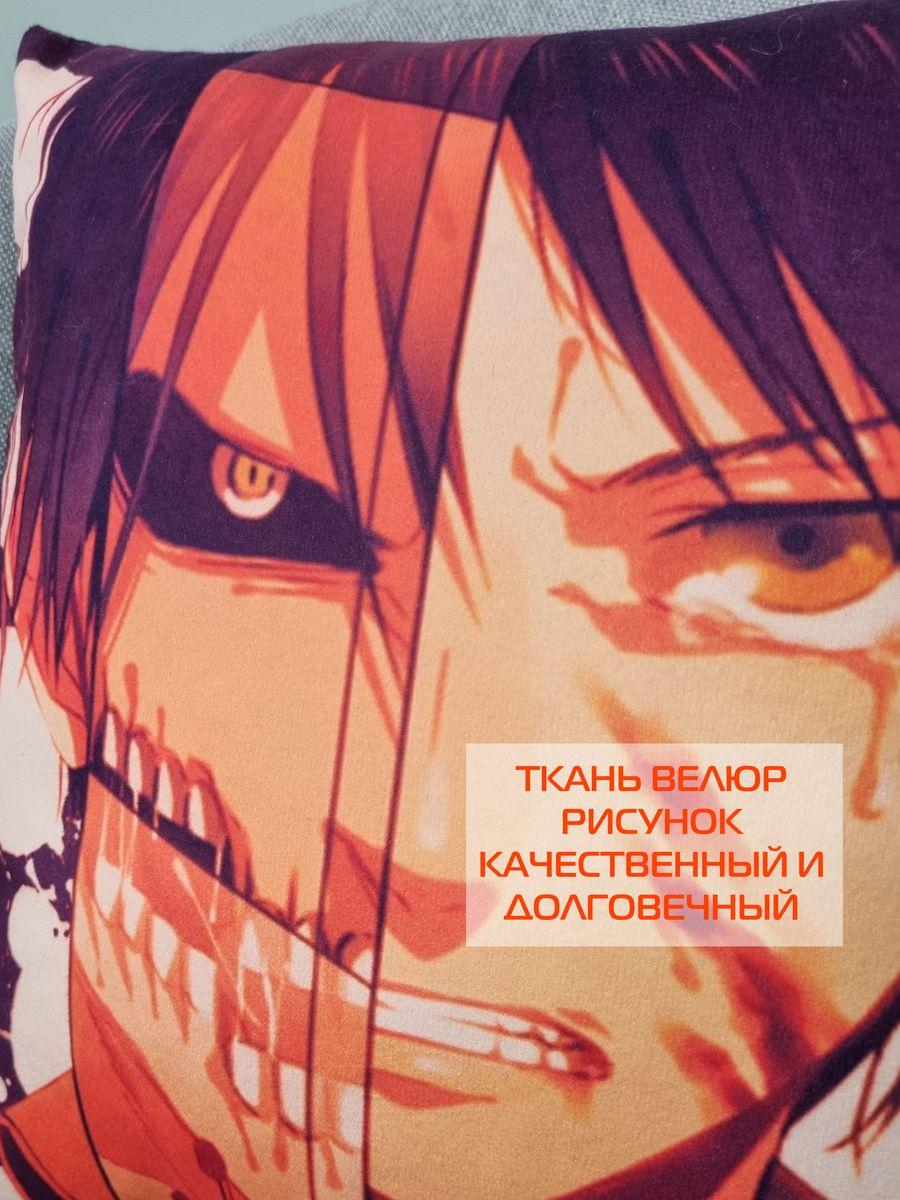 Подушка декоративная ANIME. ЭРЕН ЙЕГЕР 33x33. Каталог Матекс Подушка декоративная ANIME. ЭРЕН ЙЕГЕР 33x33. Каталог Матекс