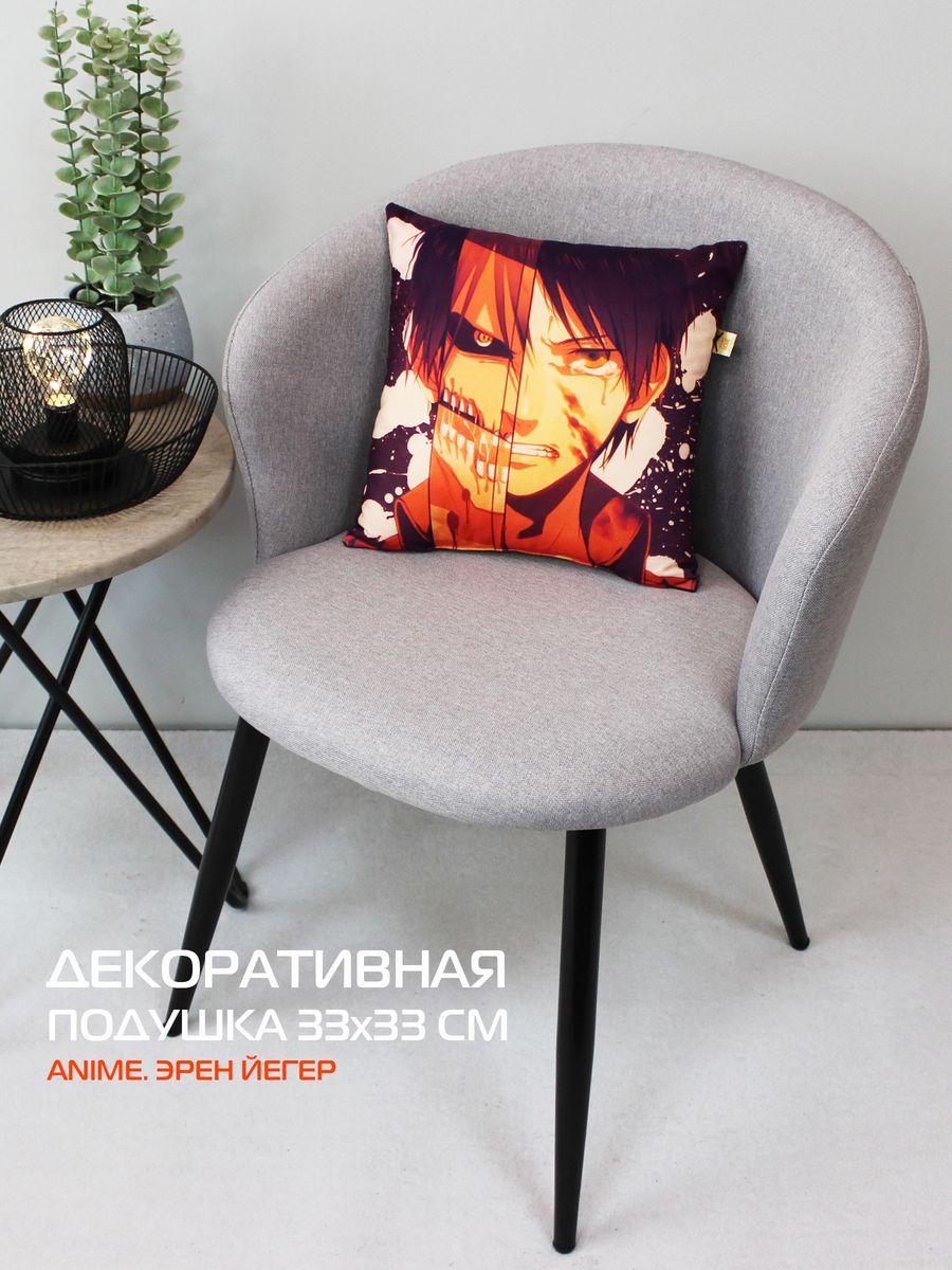 Подушка декоративная ANIME. ЭРЕН ЙЕГЕР 33x33. Каталог Матекс Подушка декоративная ANIME. ЭРЕН ЙЕГЕР 33x33. Каталог Матекс