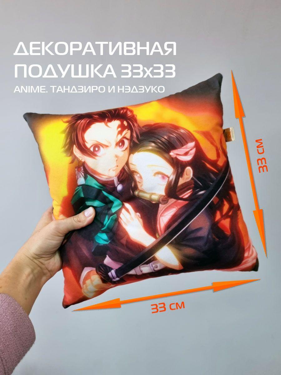 Подушка декоративная ANIME. ТАНДЗИРО И НЭДЗУКО 33x33. Каталог Матекс Подушка декоративная ANIME. ТАНДЗИРО И НЭДЗУКО 33x33. Каталог Матекс