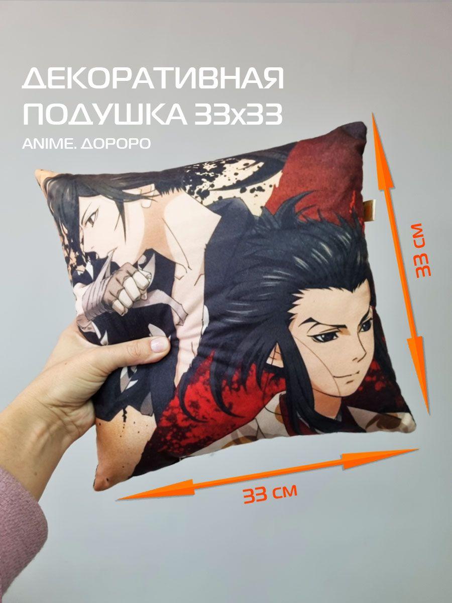 Подушка декоративная ANIME. ДОРОРО 33x33. Каталог Матекс Подушка декоративная ANIME. ДОРОРО 33x33. Каталог Матекс