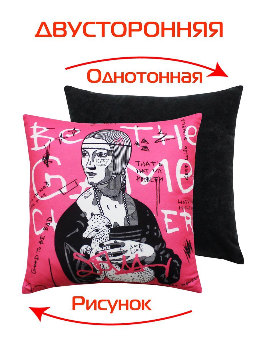 Подушка декоративная ART. ДЕВУШКА С ГОРНОСТАЕМ 33x33. Каталог Матекс