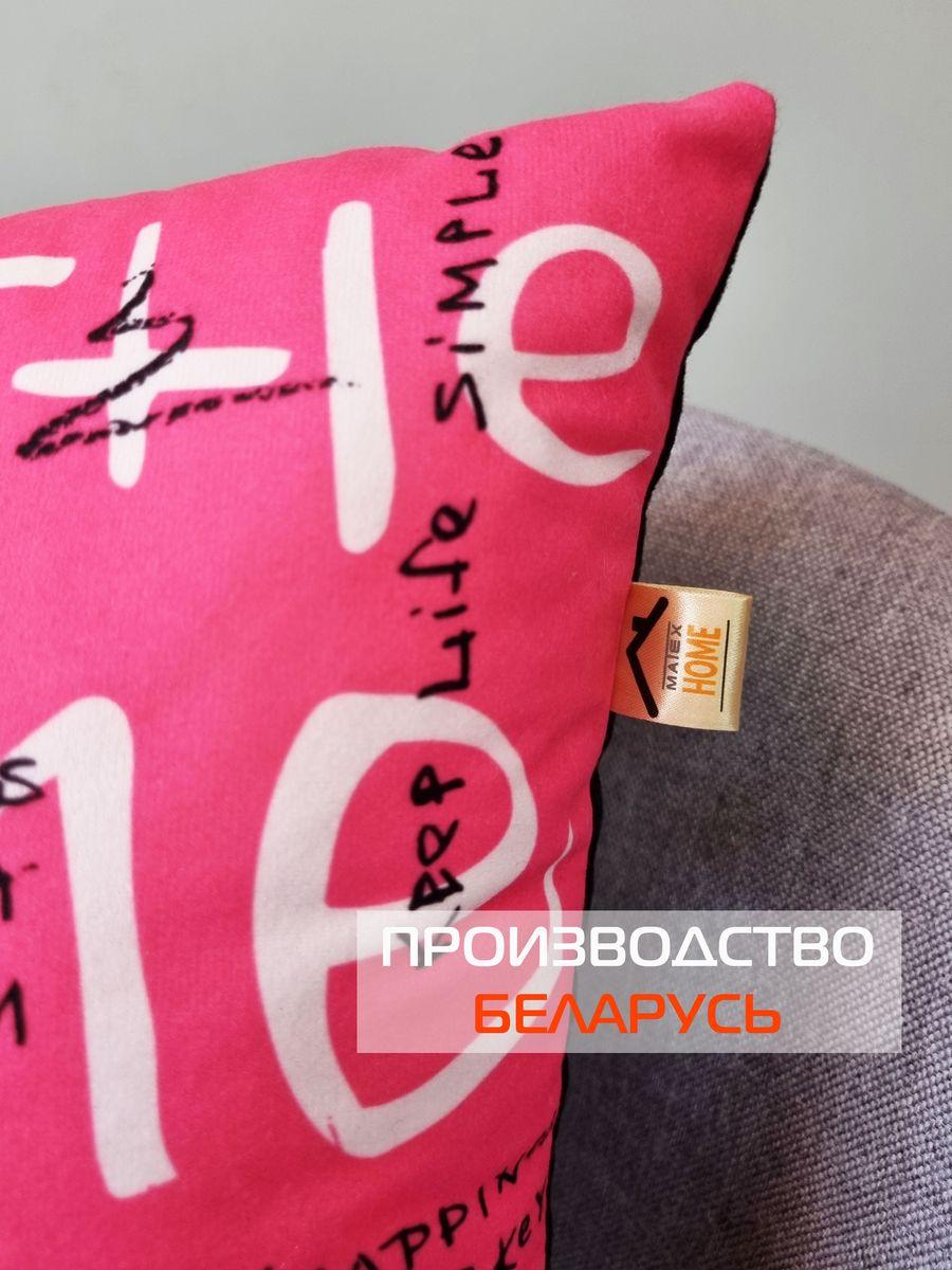 Подушка декоративная ART. ДЕВУШКА С ГОРНОСТАЕМ 33x33. Каталог Матекс