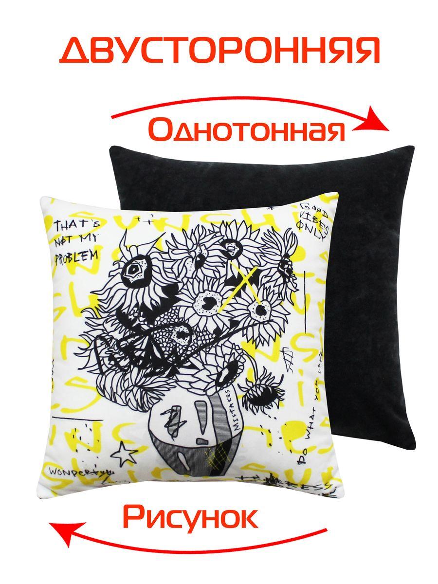 Подушка декоративная ART 33x33 Для дома и офиса