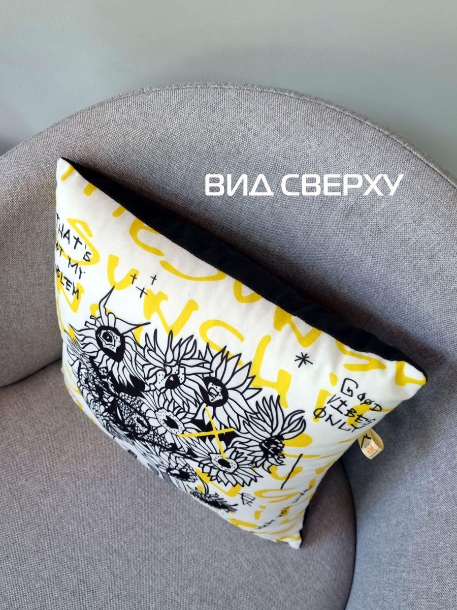 Подушка декоративная ART. ПОДСОЛНУХИ ВАН ГОГА 33x33. Каталог Матекс Подушка декоративная ART. ПОДСОЛНУХИ ВАН ГОГА 33x33. Каталог Матекс