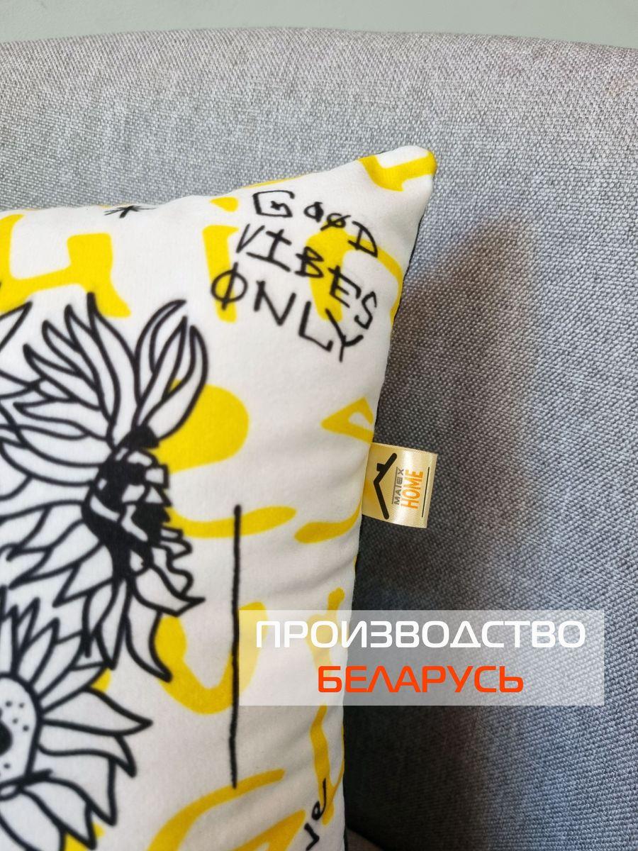 Подушка декоративная ART. ПОДСОЛНУХИ ВАН ГОГА 33x33. Каталог Матекс Подушка декоративная ART. ПОДСОЛНУХИ ВАН ГОГА 33x33. Каталог Матекс