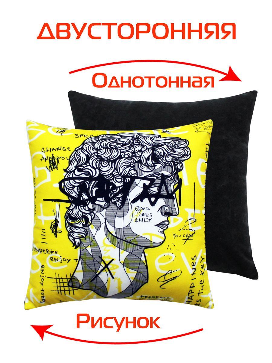 Подушка декоративная ART 33x33 Для дома и офиса