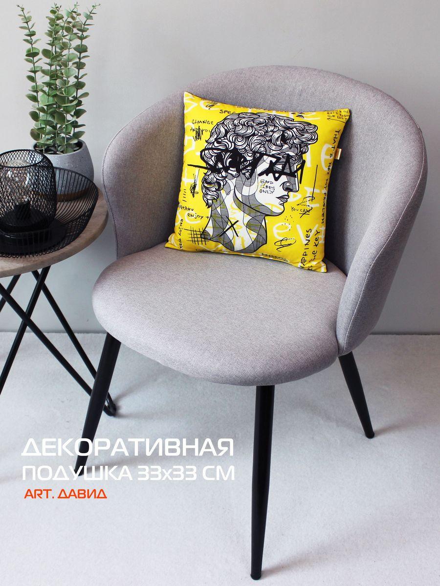 Подушка декоративная ART. ДАВИД 33x33. Каталог Матекс Подушка декоративная ART. ДАВИД 33x33. Каталог Матекс
