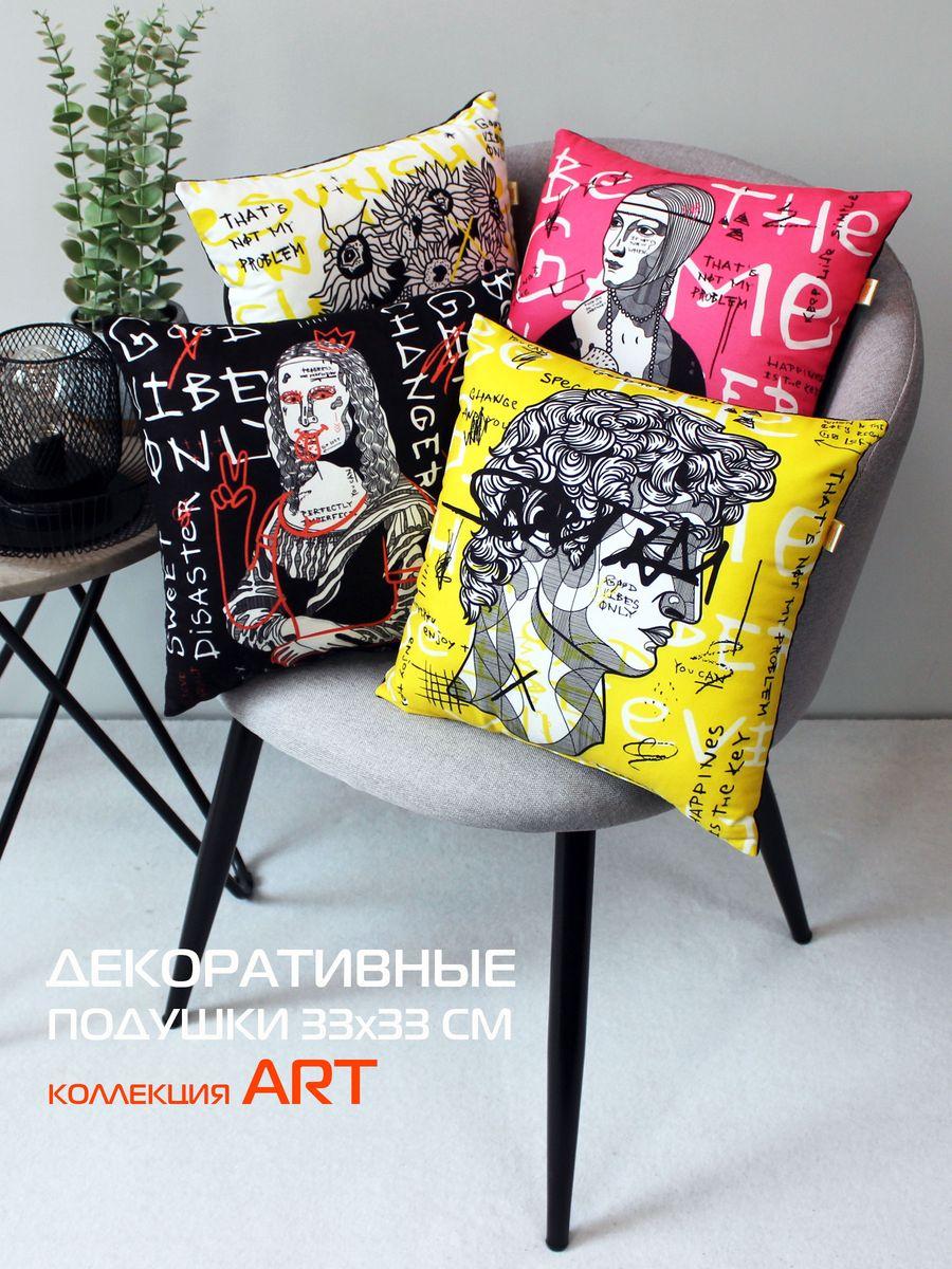 Подушка декоративная ART. ДАВИД 33x33. Каталог Матекс Подушка декоративная ART. ДАВИД 33x33. Каталог Матекс
