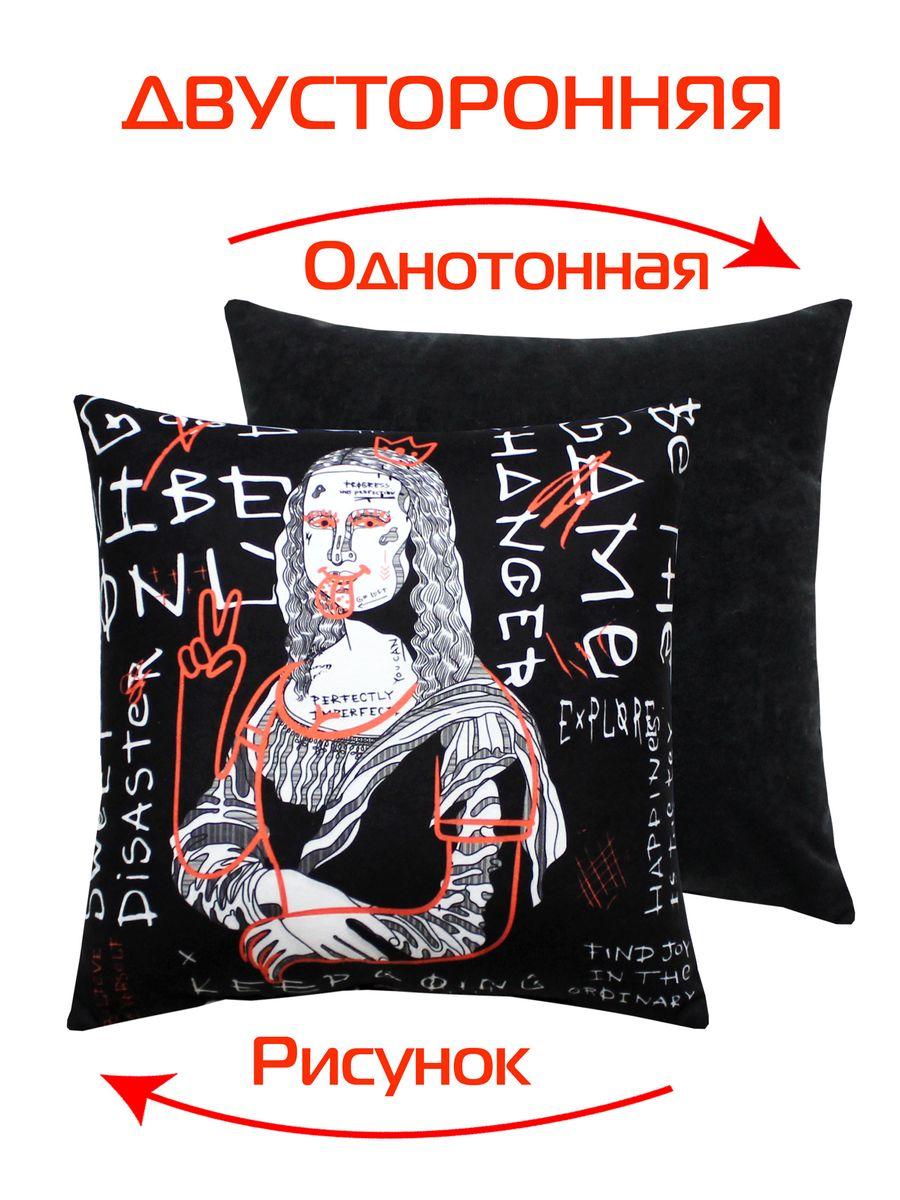 Подушка декоративная ART 33x33 Для дома и офиса