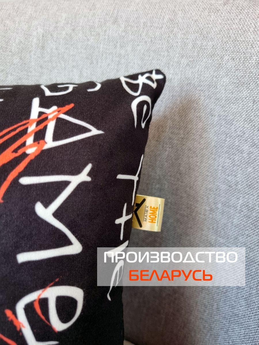 Подушка декоративная ART. МОНА ЛИЗА 33x33. Каталог Матекс Подушка декоративная ART. МОНА ЛИЗА 33x33. Каталог Матекс