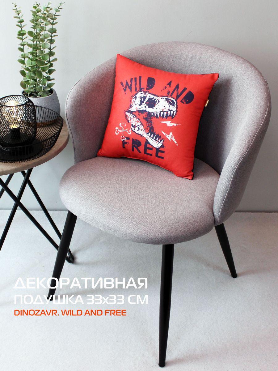 Подушка декоративная DINOZAVR. WILD AND FREE 33x33. Каталог Матекс Подушка декоративная DINOZAVR. WILD AND FREE 33x33. Каталог Матекс