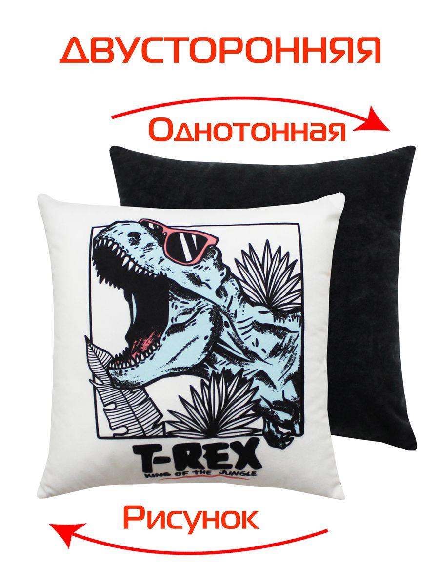 Подушка декоративная DINOZAVR 33x33 Для дома и офиса