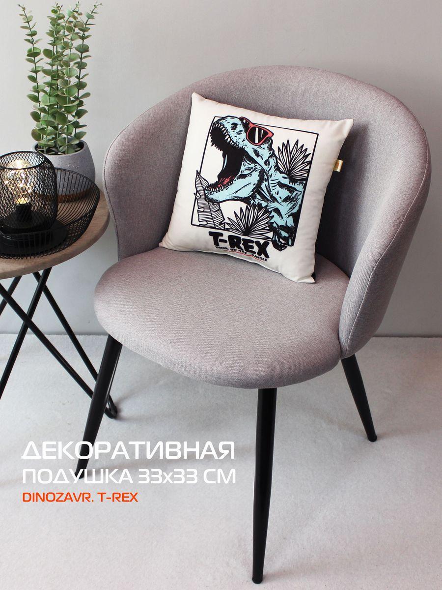 Подушка декоративная DINOZAVR. T-REX 33x33. Каталог Матекс Подушка декоративная DINOZAVR. T-REX 33x33. Каталог Матекс