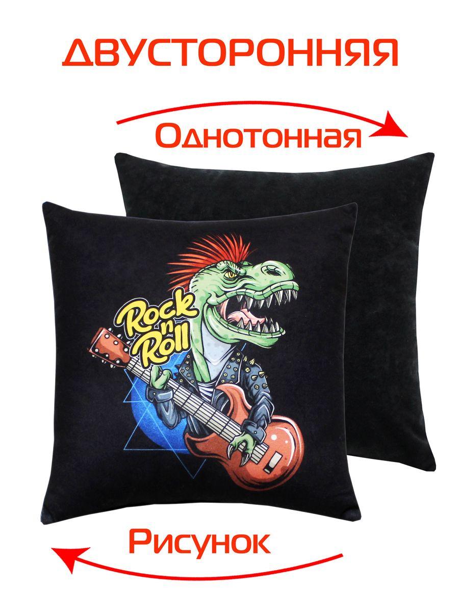 Подушка декоративная DINOZAVR 33x33 Для дома и офиса