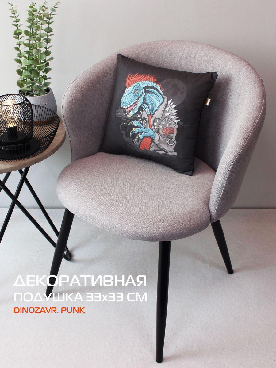 Подушка декоративная DINOZAVR. PUNK 33x33. Каталог Матекс Подушка декоративная DINOZAVR. PUNK 33x33. Каталог Матекс