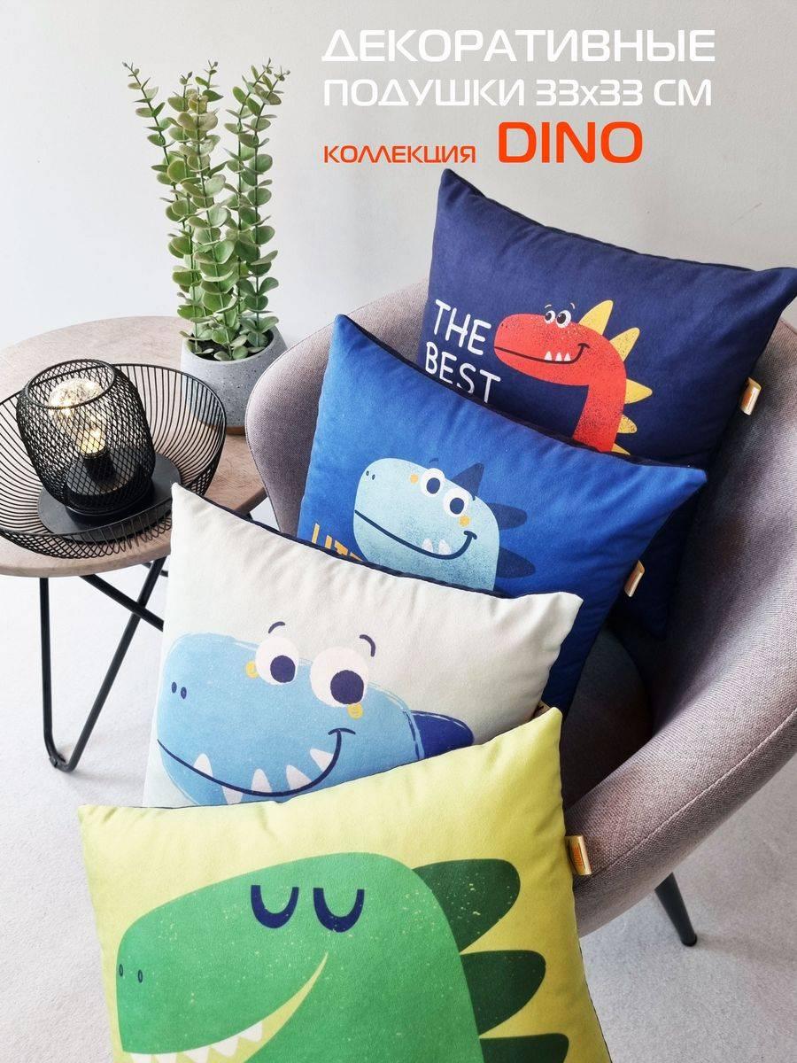 Подушка декоративная DINO. MR. WILD 33x33. Каталог Матекс Подушка декоративная DINO. MR. WILD 33x33. Каталог Матекс