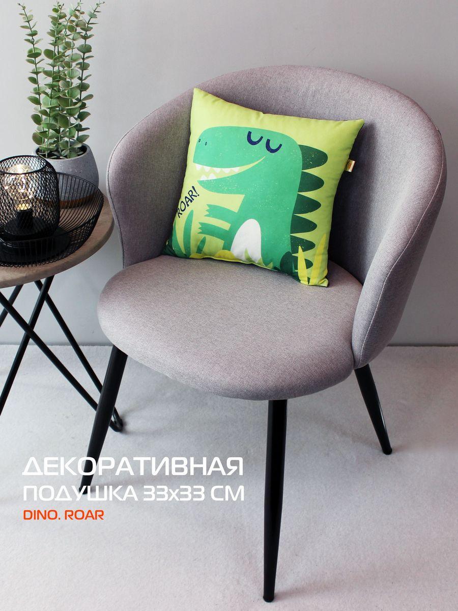 Подушка декоративная DINO. ROAR 33x33. Каталог Матекс Подушка декоративная DINO. ROAR 33x33. Каталог Матекс