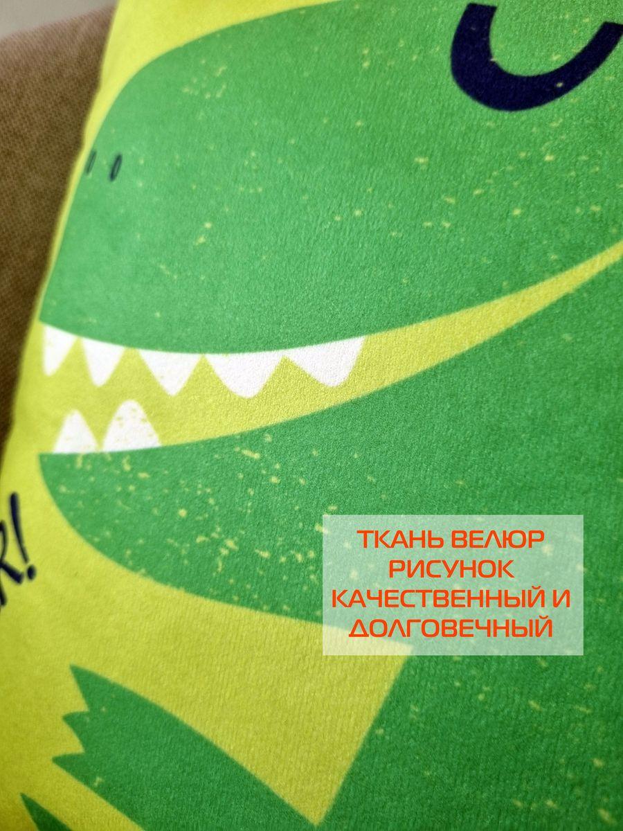 Подушка декоративная DINO. ROAR 33x33. Каталог Матекс Подушка декоративная DINO. ROAR 33x33. Каталог Матекс