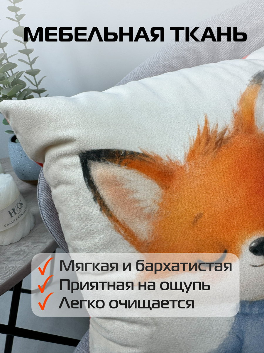 Подушка декоративная FLUFFY. РЫЖИК ДЗЕН 33x33. Каталог Матекс