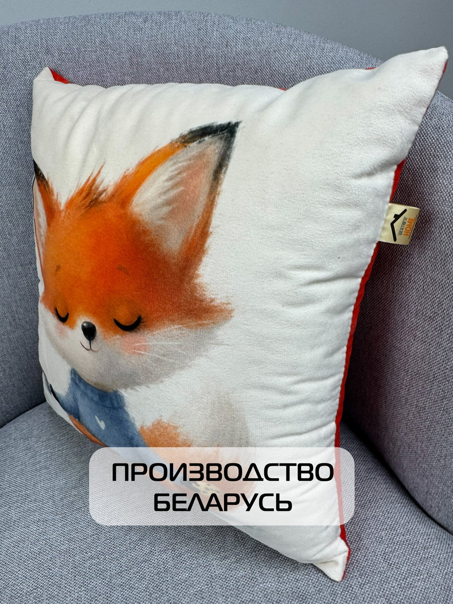Подушка декоративная FLUFFY. РЫЖИК ДЗЕН 33x33. Каталог Матекс