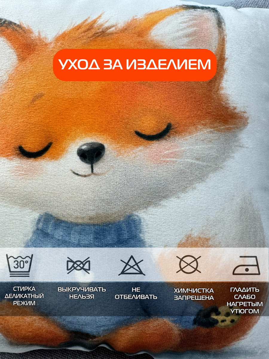 Подушка декоративная FLUFFY. РЫЖИК ДЗЕН 33x33. Каталог Матекс