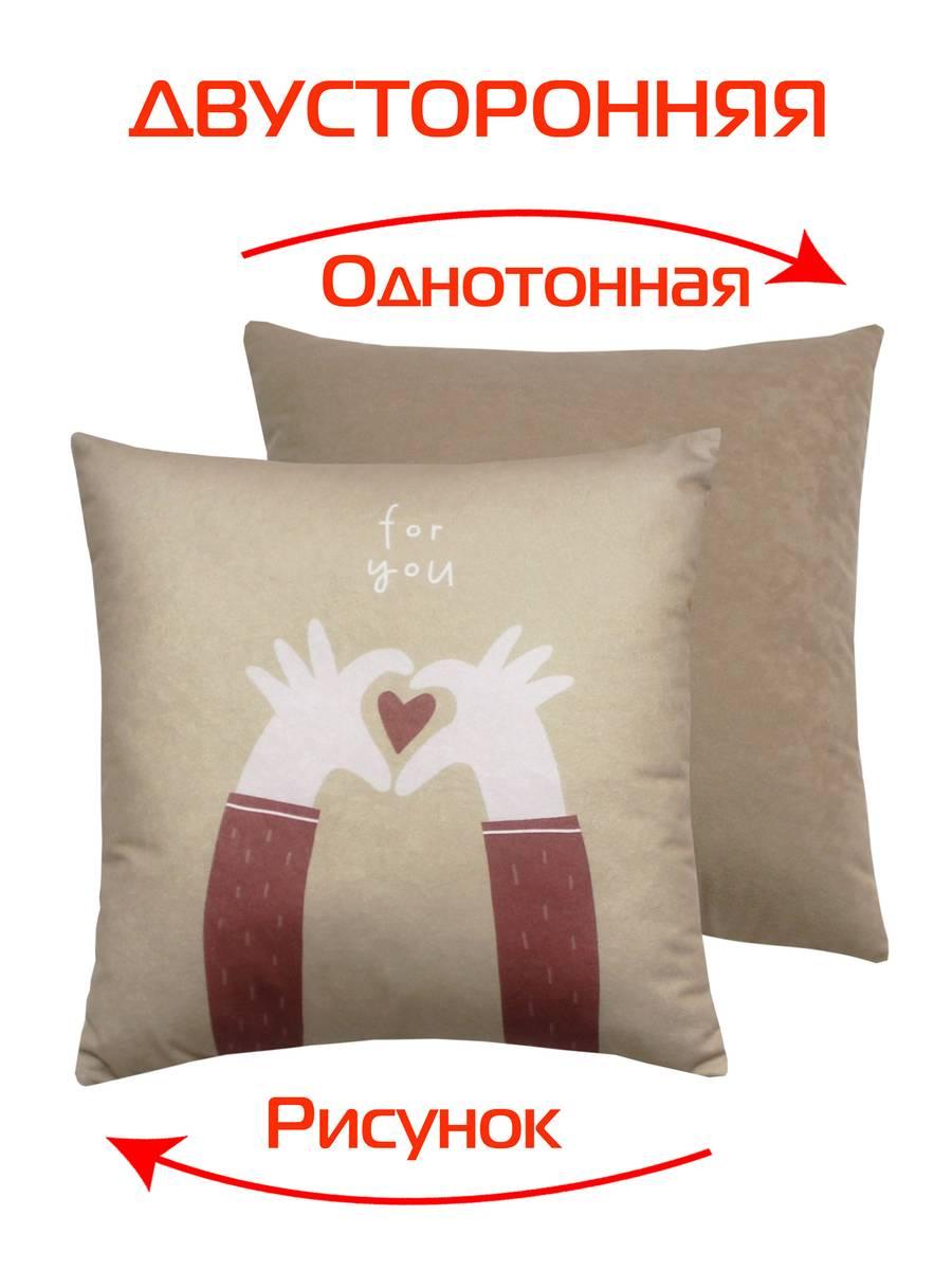 Подушка декоративная FANTASY. FOR YOU 33x33. Каталог Матекс