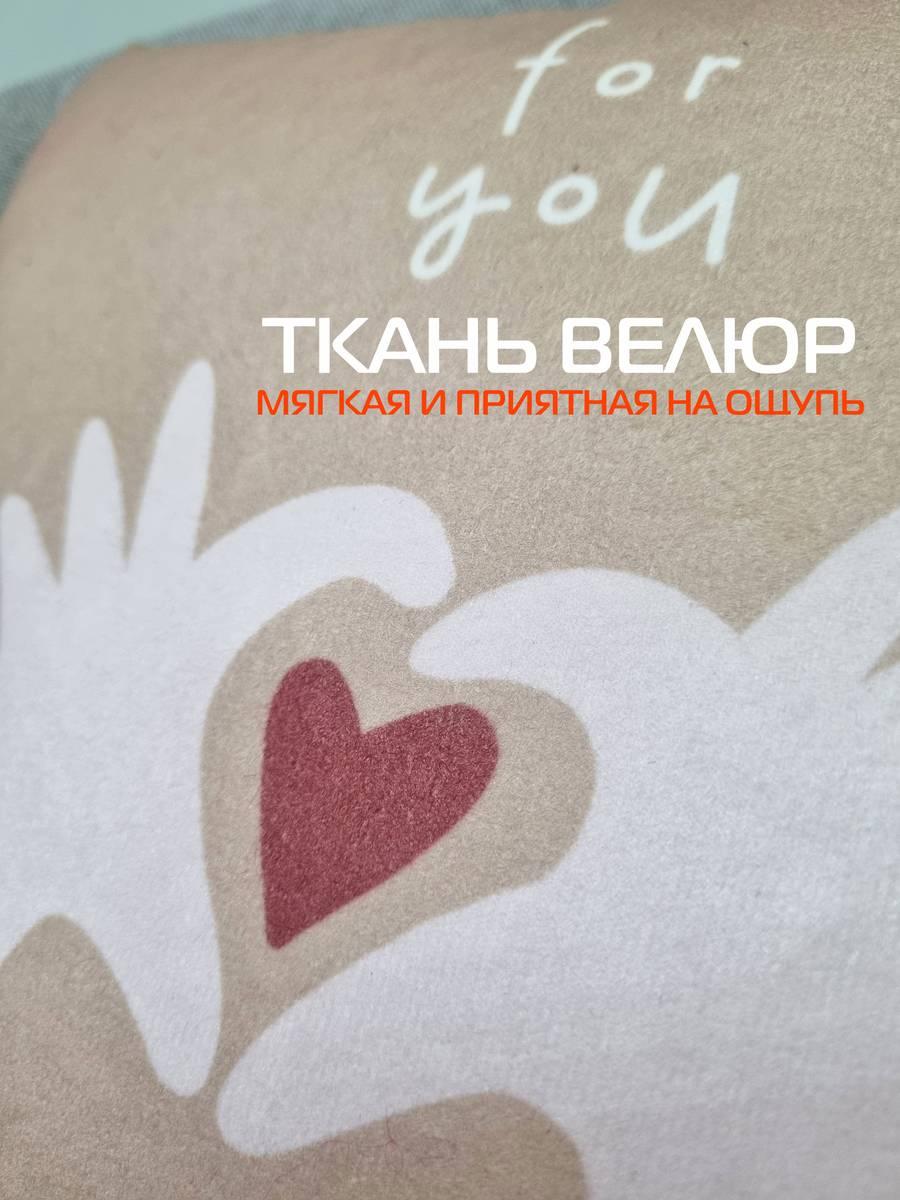 Подушка декоративная FANTASY. FOR YOU 33x33. Каталог Матекс