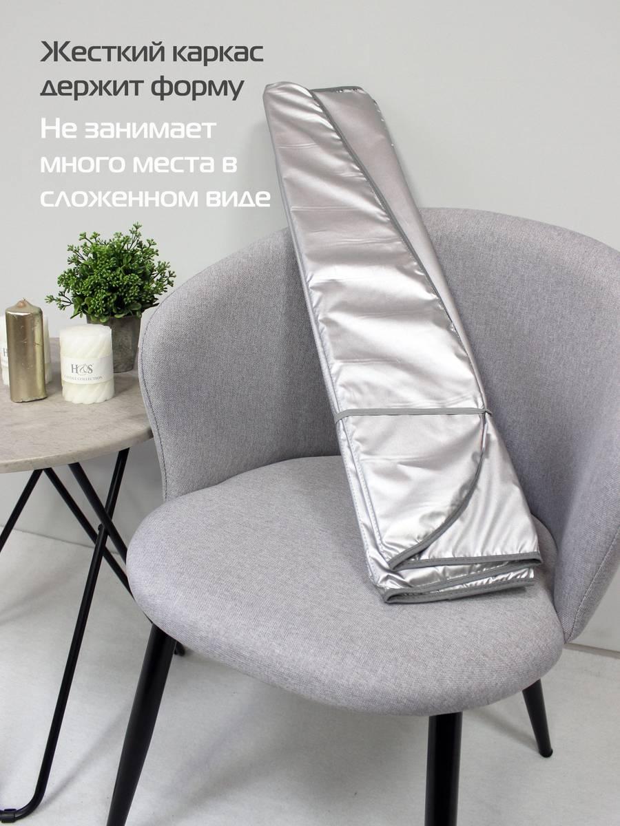 Накидка-экран автомобильный SUNLIGHT. XXL 135х90. Каталог Матекс